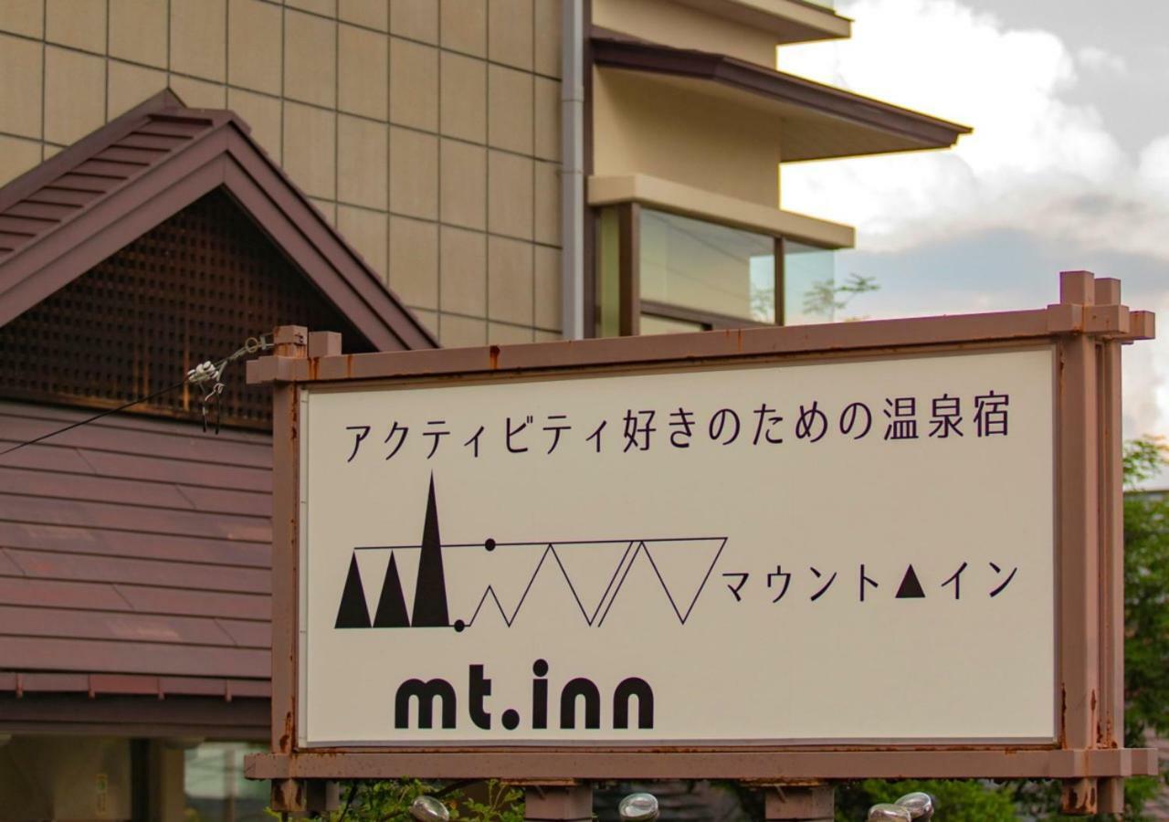 เอ็มที.อินน์ Nihonmatsu ภายนอก รูปภาพ